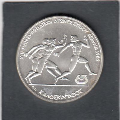 Beschrijving: 500 Drachmai GAMES